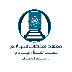 المحطة 1