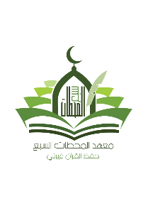 المحطة 2