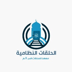 المحطة 3