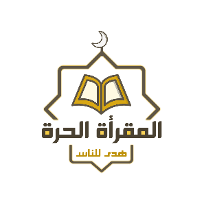 المحطة 4
