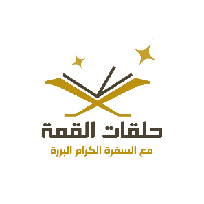 المحطة 5