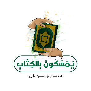 المحطة 7