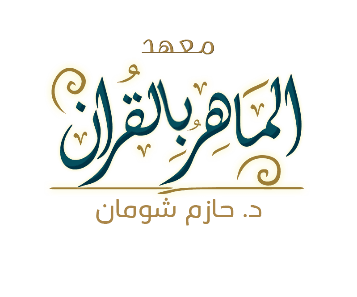 المحطة 8