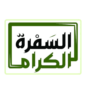 المحطة 9