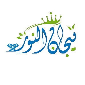 المحطة 10